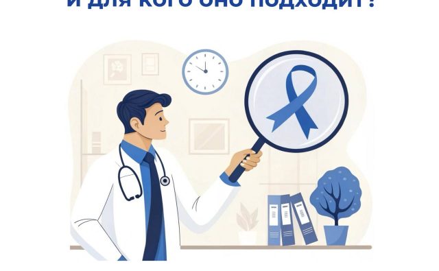 PROSTATE CANCER RUSSIA