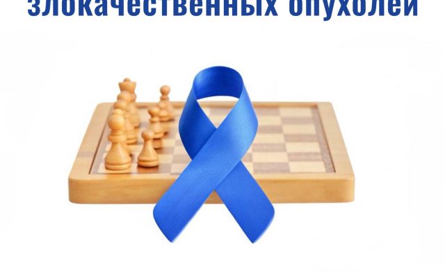 PROSTATE CANCER RUSSIA