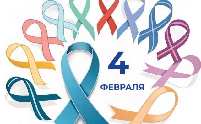 PROSTATE CANCER RUSSIA